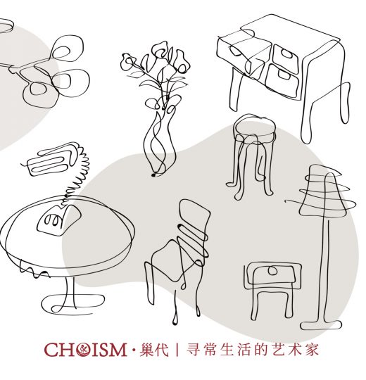 Brand Identity Design – CHOISM
